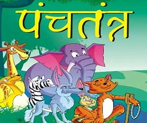 panchtantra ki kahaniyan in hindi